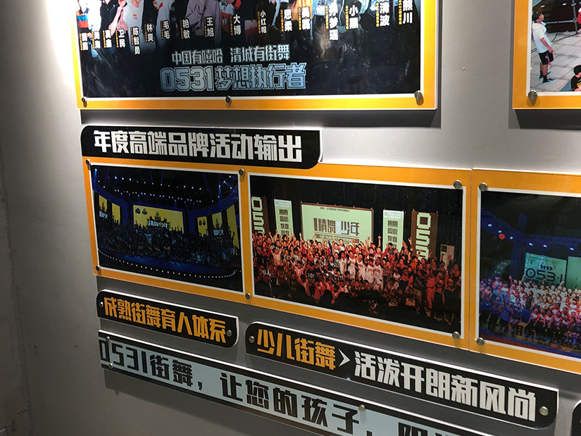 1587111411203806.jpg 街舞-形象制作-(1).jpg