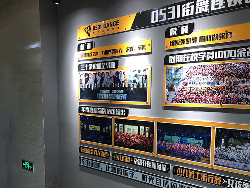 形象墙标牌制作 形象墙标牌制作