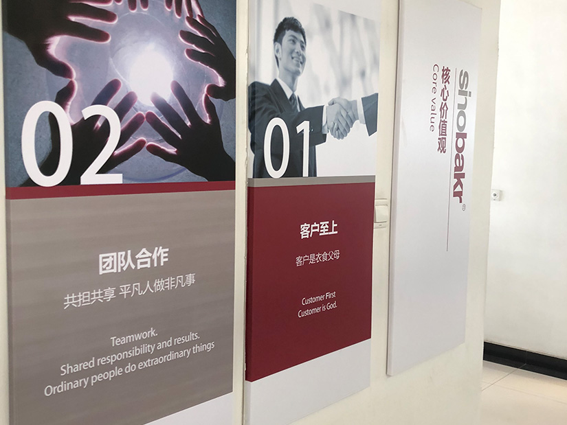 室内形象广告牌制作 室内形象广告牌制作