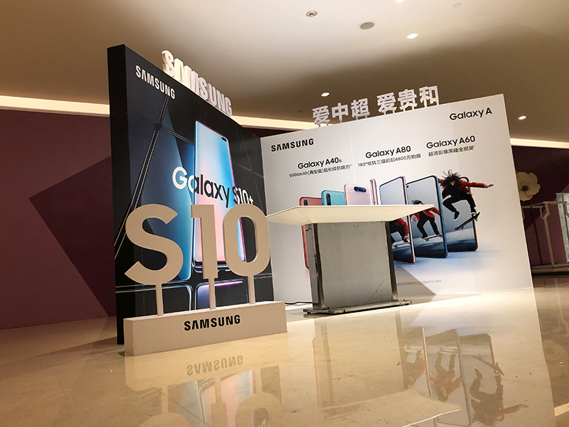活动新品展示设计 活动新品展示设计