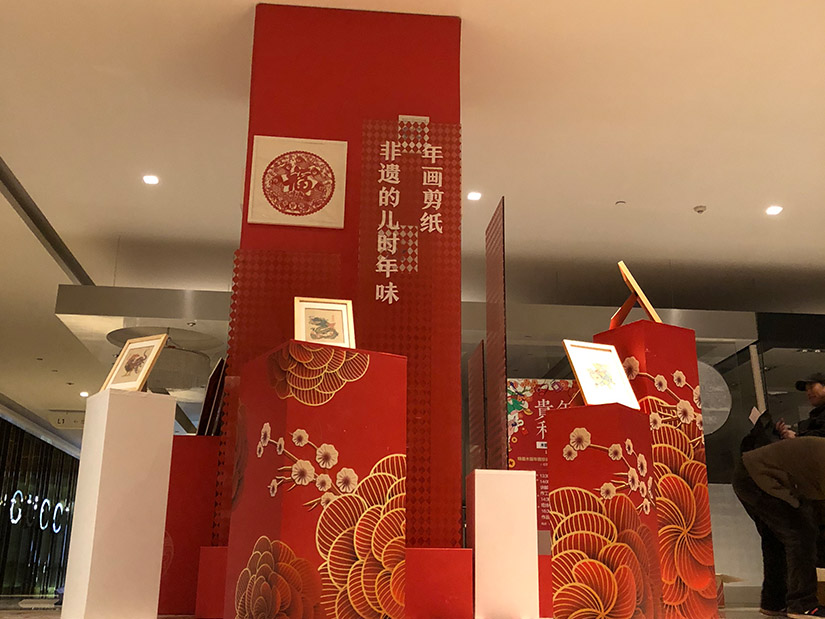 活动庆典设计 活动庆典设计