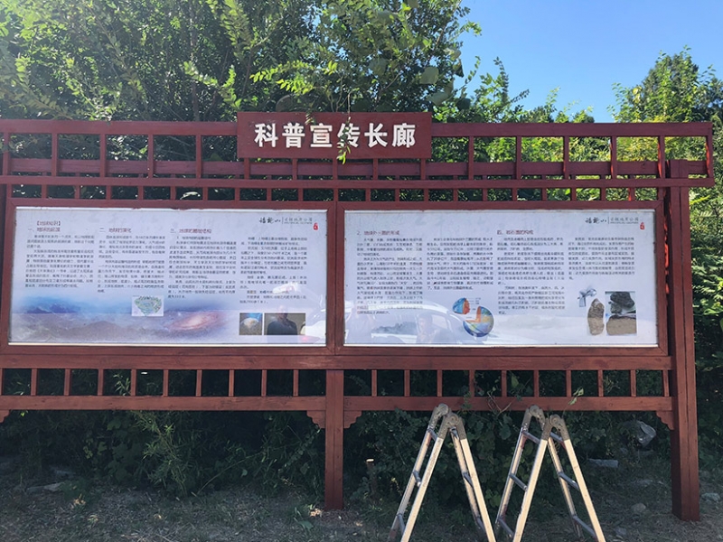 临沂景区导视牌