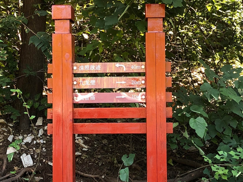 临沂景区宣传栏制作
