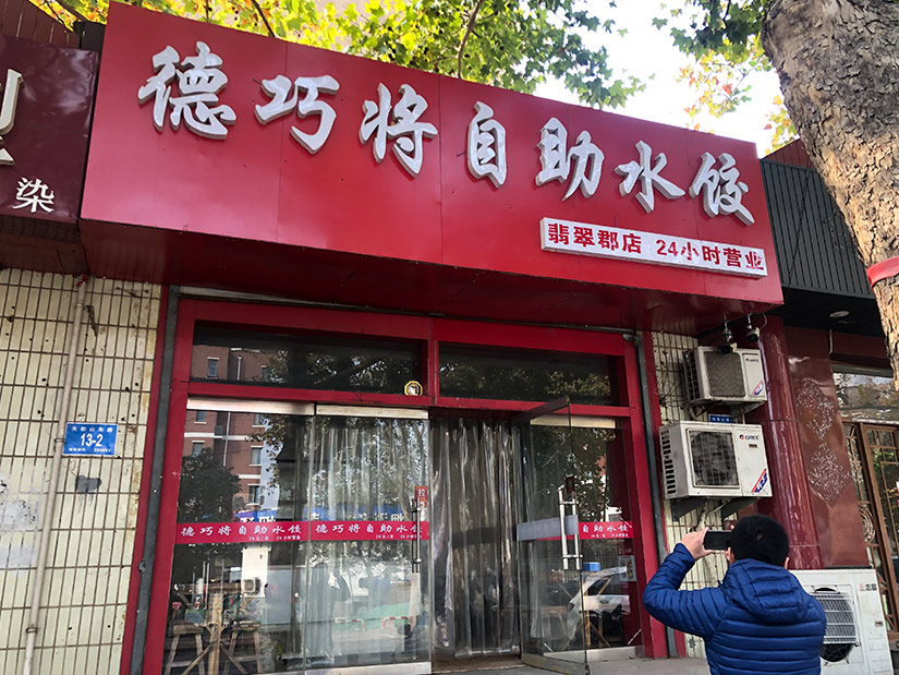 济南标牌制作 济南标牌制作