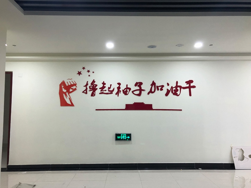 水晶亚克力 水晶亚克力